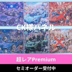 ♡セミオーダー受付中♡ パラシュートにゃんこ 猫 710 超レアPremium