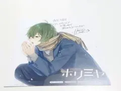 ホリミヤ ミニ屏風型描き下ろし 複製サイン色紙 色紙 特典 ホリミヤ ミニ屏風型描き下ろし 複製サイン色紙 色紙 特典
