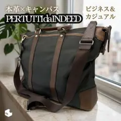 【美品】PER TUTTI da INDEED 2way ビジネスバッグ 本革のサムネイル