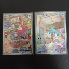2026年最新】ポケモン ホゲータ arの人気アイテム - メルカリ