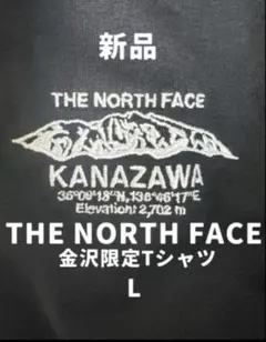 新品] THE NORTH FACE 金沢限定 Tシャツ(半袖) - メルカリ