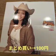 TWICE the story goeson ポスター ジョンヨン