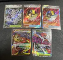 メガドリームex まとめ売り