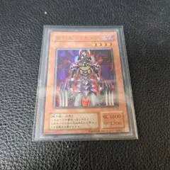 2026年最新】出品している遊戯王カード_付録の人気アイテム - メルカリ