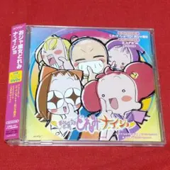 【新品ケース】全タイトルセット　おジャ魔女ドレミ　DVD55枚セット　ナイショ Amazon.co.jp: おジャ魔女どれみ ナイショ DVD 全巻セット