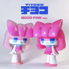 2026年最新】チヨコ ソフビの人気アイテム - メルカリ