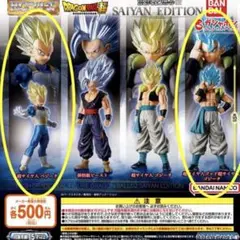 HGドラゴンボール02 SAIYAN EDITION フィギュア