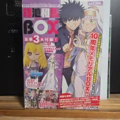 2026年最新】鎌池和馬の人気アイテム - メルカリ