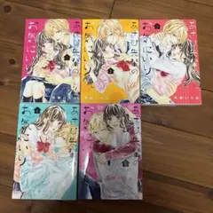 私は天才を飼っている。 全巻 1巻〜7巻セット 七尾美緒 2口発送予定