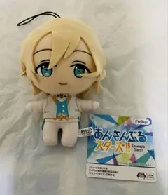 あんスタ ぬいぐるみ 新衣装 天祥院英智 ３体セット あんさんぶるスターズ！ あんスタ 新衣装ぬいぐるみ fine 天祥院英智