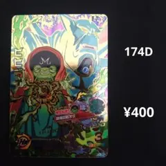 HJ3-39【ビビディ】