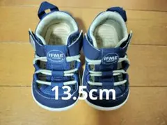 IFME　13.5cm　両ベルト　ウォーターシュート　ブルー