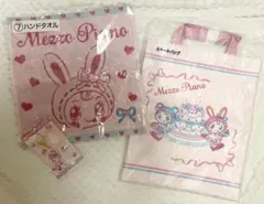 Mezzo Piano メゾピアノ 当たりくじ 3セットのサムネイル