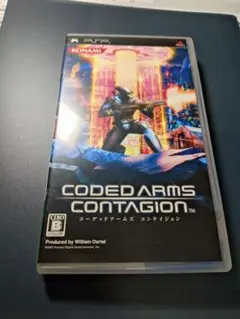 コーデッドアームズ　コンテイジョン　PSPソフト