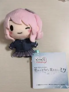 プロセカ 暁山瑞希 ふわぷち マスコット