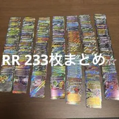 2026年最新】ポケモンカード rrまとめ売りの人気アイテム - メルカリ