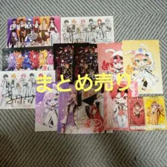 ちょこらび　まとめ売り