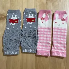 ちょこちょこ レッグウォーマー ベビー 2柄セット ベルメゾン