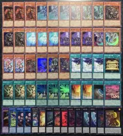 【値下げ不可】遊戯王 征竜デッキ 55枚 構築済みデッキ EXデッキ付き