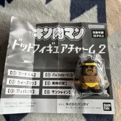 キン肉マンドットフィギュアチャーム 悪魔将軍