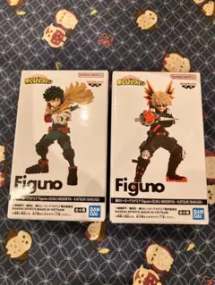 フィグノ 爆豪勝己 & 緑谷出久 セット