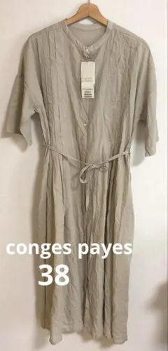 Item thumbnail for item d4b96a83-0952-4c23-ad94-f1cff8df28d0