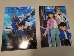 【まとめ買い歓迎】コナン　くら寿司コラボ　クリアファイル2枚　ステッカー付