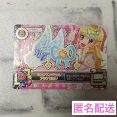 アイカツ 【排出版】オーロラキスリボン 01-51 R - メルカリ