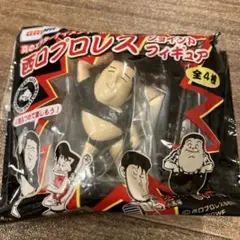 コカコーラ　西口プロレスフィギュア　長州小力 新品未開封品