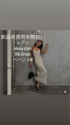 2026年最新】ALEXIA STAM レディース キャミワンピースの人気アイテム