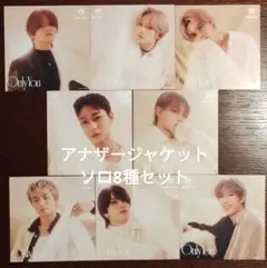Only You アナザージャケット　ソロ8種セット　ユニバ盤　MAZZEL