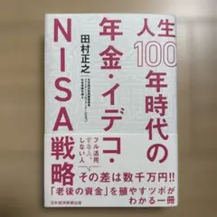 Item thumbnail for item 9e6b3ea4-f300-4cad-a4fc-cfa1dd9ad094