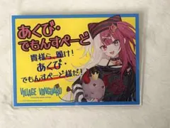 トリノ様専用⭐️女王蜂 アヴちゃん チェキ風カード ぁゔち メフィスト