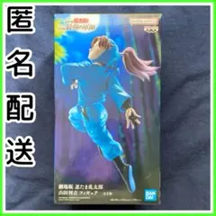 【新品未開封】 忍たま乱太郎 山田利吉 フィギュア ドクタケ 最強の軍師 劇場版