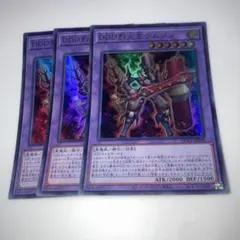 ゆっくー 即購入OKプロフ必見様 リクエスト 2点 まとめ商品