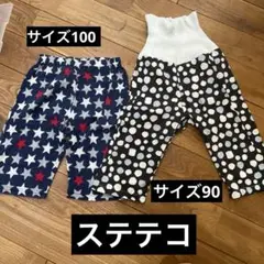 50-03 ステテコ　サイズ90〜100