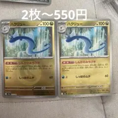 2025年最新】ポケモンカードサポートカードの人気アイテム - メルカリ
