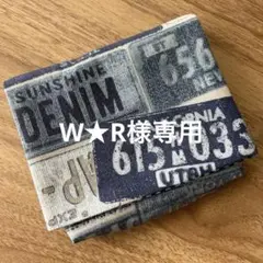 生地在庫処分価格＊男の子✩マチ付き移動ポケット✩ナンバープレート柄×黒ストライプ