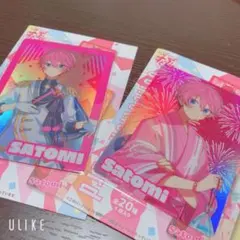 【すとぷり】さとみくん コレクションカードセット