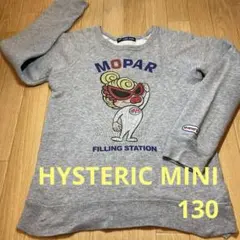 【HYSTERIC MINI☆ヒスミニ☆キャラプリントトレーナー☆130】