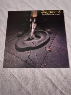 Fisher-Z Going deaf from a living レコード