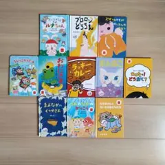 マクドナルド ハッピーセット 絵本11冊 まとめ売り