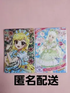 ゆうじょうさくらツイン　みつき　ひみつのアイプリ　入場者プレゼント おまけつむぎ