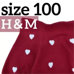 H&M ベビー キッズ ハート ニットスカート 90 95 赤 記名なし