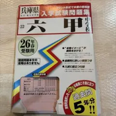 h.生様 リクエスト 2点 まとめ商品