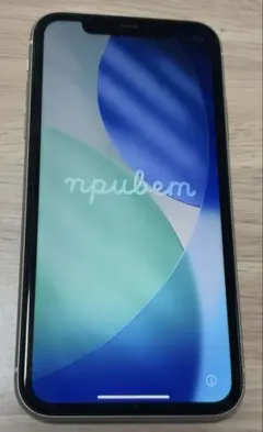 2025年最新】iphone11 本体 simフリー 128の人気アイテム - メルカリ