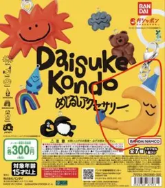 Item thumbnail for item e3efec8b-559d-4403-99c3-dd10bfa40c26