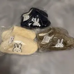 ミッフィー ボアルームシューズ　3足セット ベージュ/ネイビー/ホワイト