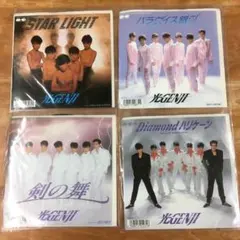 光GENJI レコード4枚セット - メルカリ