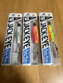ハヤブサ　ジャックアイマキマキ　新色のサムネイル